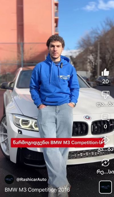 სატესტო ვიდეო 2